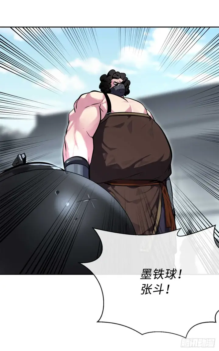 漫画《废柴重生之我要当大佬》117.师妹迎战第39张图