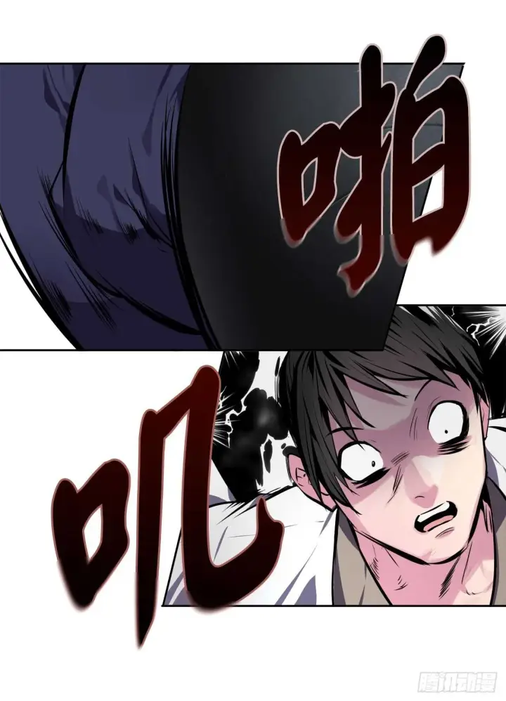 漫画《废柴重生之我要当大佬》117.师妹迎战第44张图