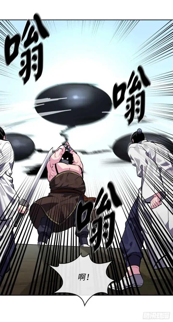 漫画《废柴重生之我要当大佬》117.师妹迎战第47张图