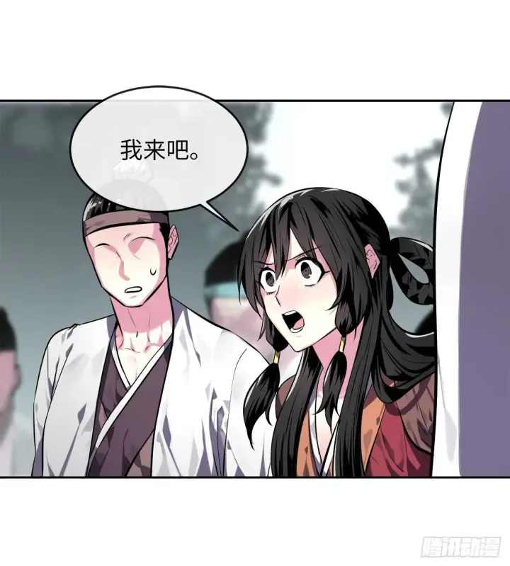 漫画《废柴重生之我要当大佬》117.师妹迎战第48张图