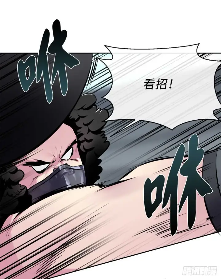 漫画《废柴重生之我要当大佬》117.师妹迎战第50张图