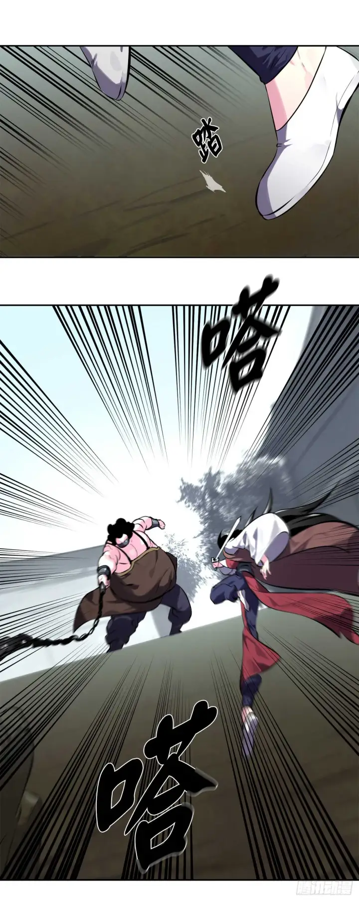 漫画《废柴重生之我要当大佬》117.师妹迎战第54张图