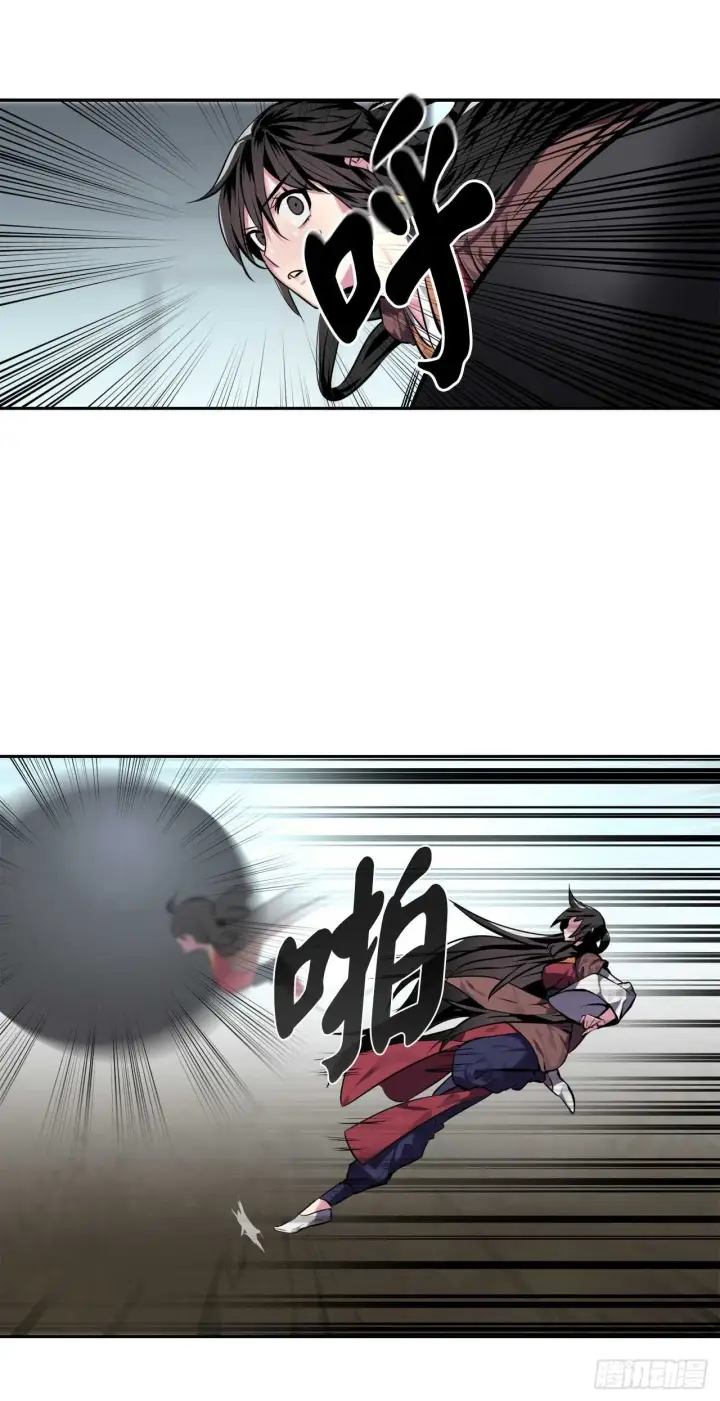 漫画《废柴重生之我要当大佬》117.师妹迎战第55张图