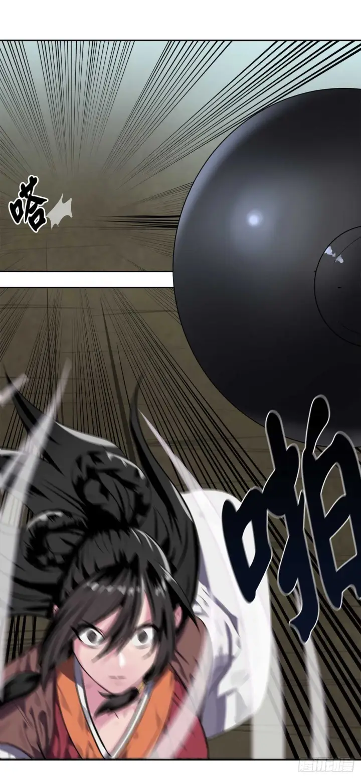 漫画《废柴重生之我要当大佬》117.师妹迎战第60张图