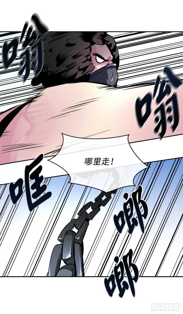 漫画《废柴重生之我要当大佬》117.师妹迎战第61张图