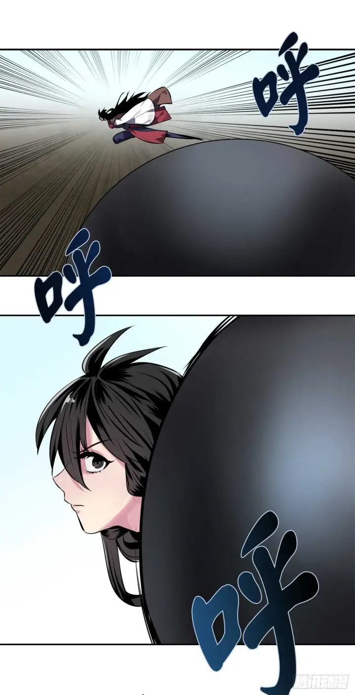 漫画《废柴重生之我要当大佬》117.师妹迎战第62张图