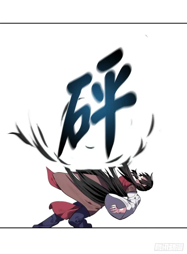 漫画《废柴重生之我要当大佬》117.师妹迎战第66张图