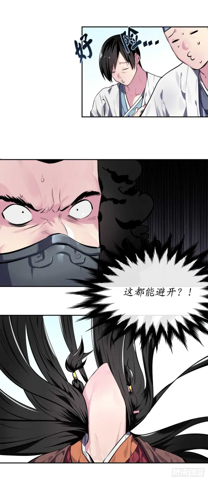 漫画《废柴重生之我要当大佬》117.师妹迎战第67张图