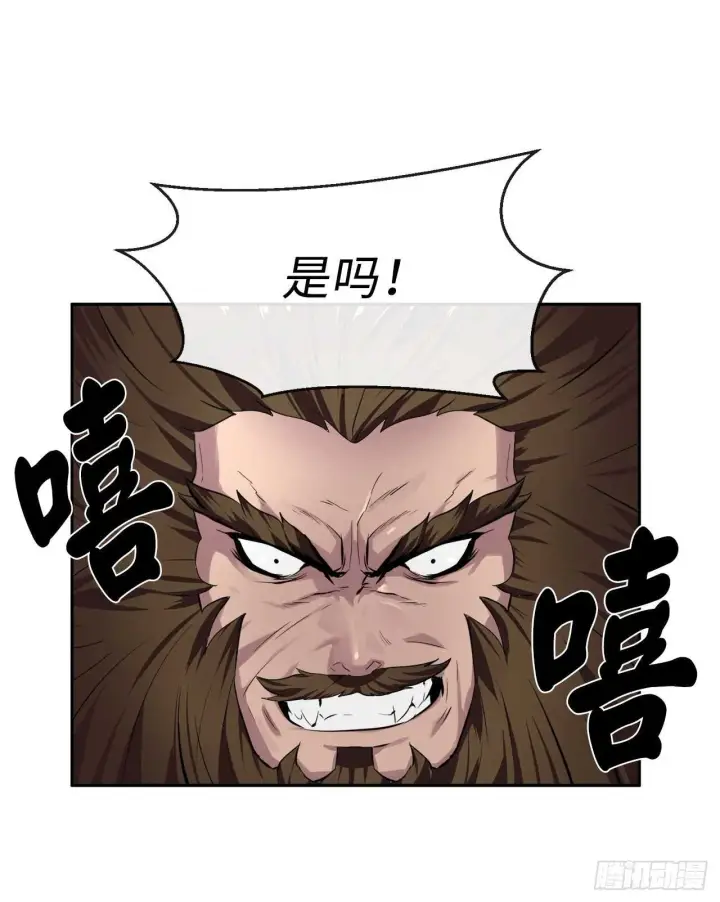 漫画《废柴重生之我要当大佬》117.师妹迎战第7张图