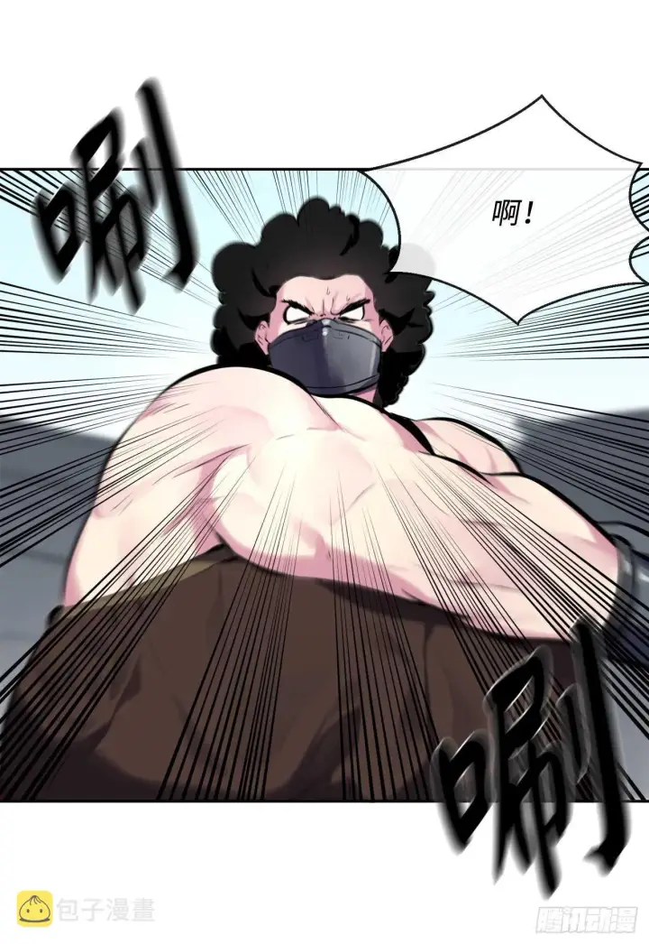 漫画《废柴重生之我要当大佬》117.师妹迎战第70张图