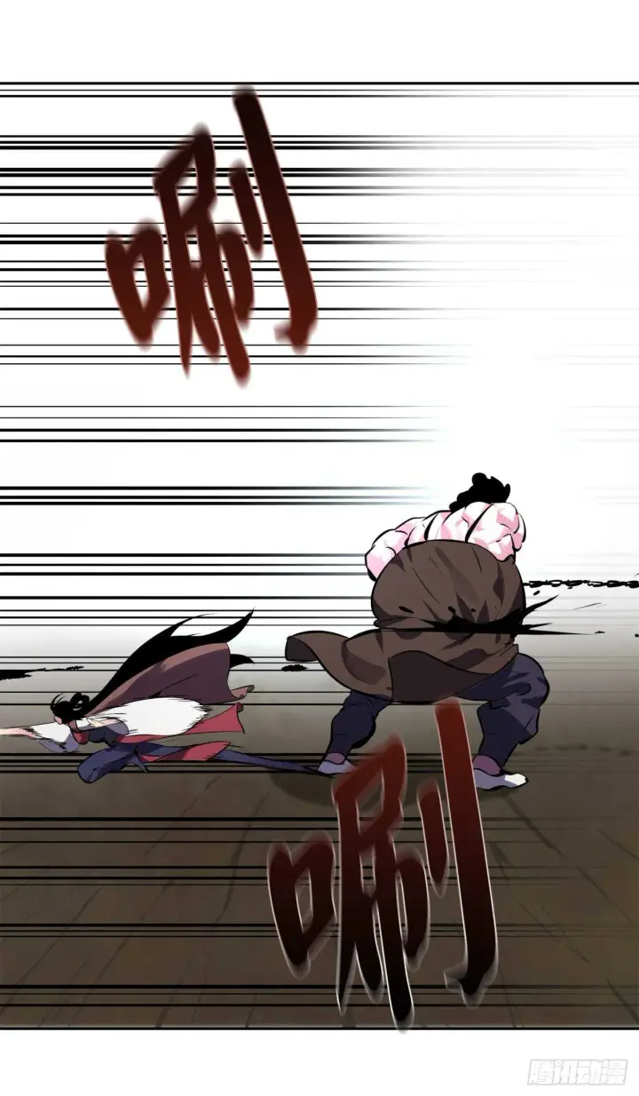 漫画《废柴重生之我要当大佬》117.师妹迎战第72张图