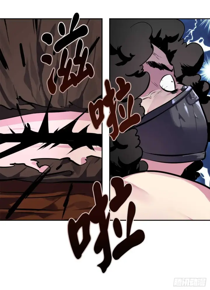 漫画《废柴重生之我要当大佬》117.师妹迎战第73张图