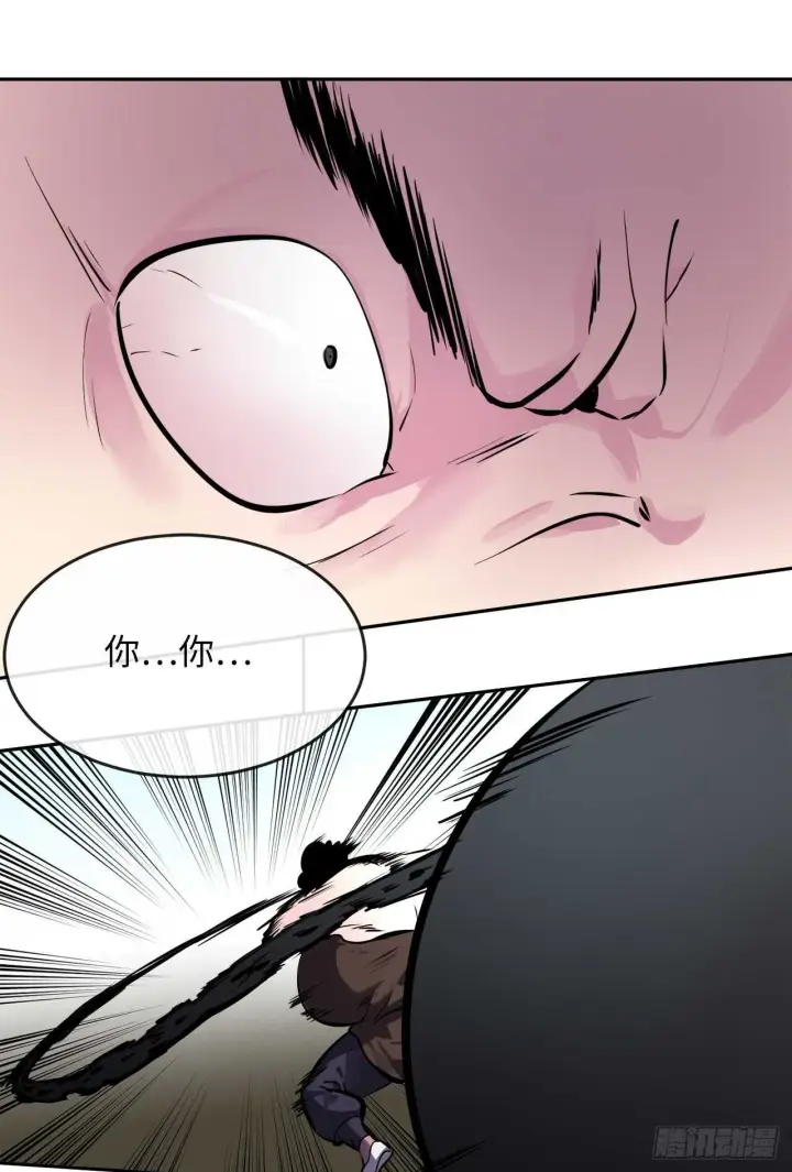 漫画《废柴重生之我要当大佬》117.师妹迎战第74张图