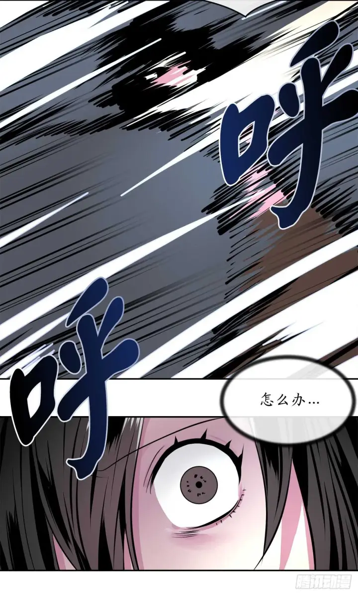 漫画《废柴重生之我要当大佬》117.师妹迎战第77张图