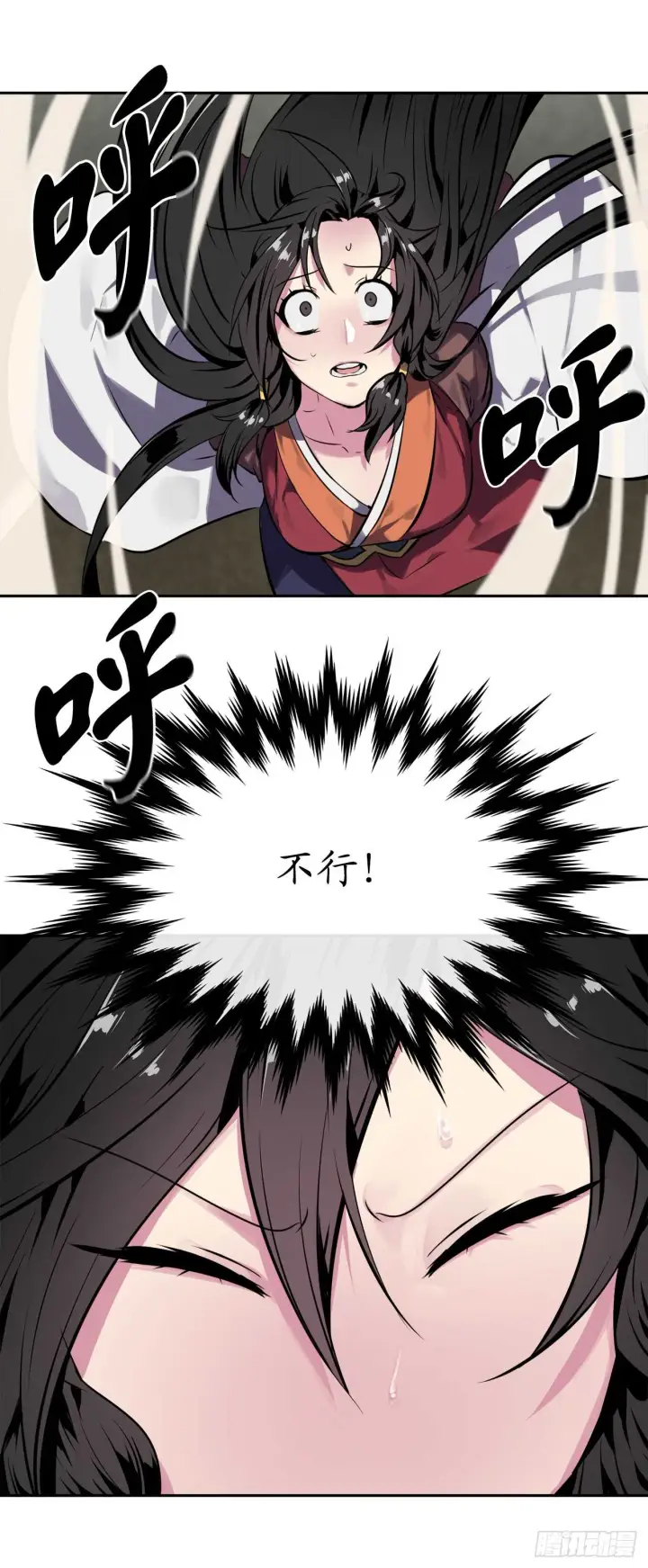 漫画《废柴重生之我要当大佬》117.师妹迎战第80张图