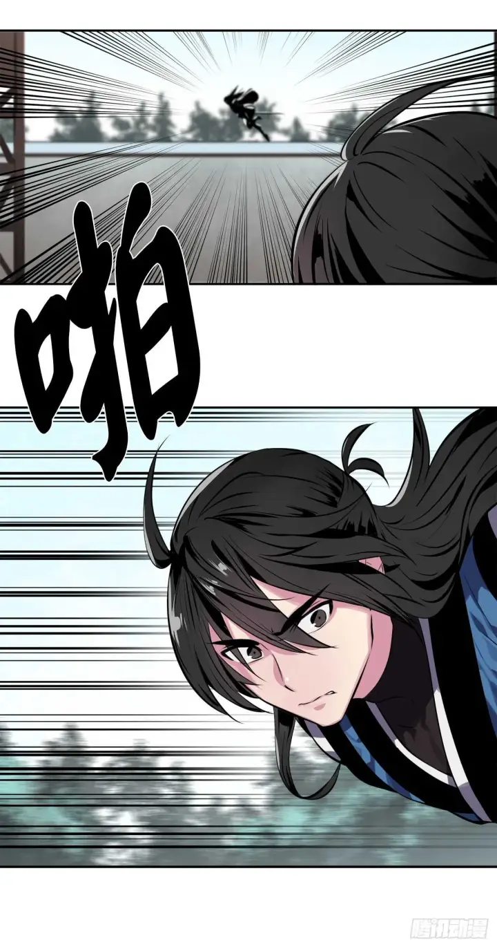 漫画《废柴重生之我要当大佬》117.师妹迎战第83张图