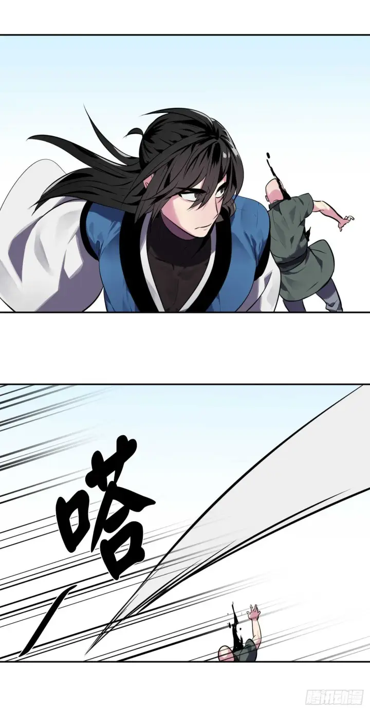 漫画《废柴重生之我要当大佬》118.武器天才第11张图