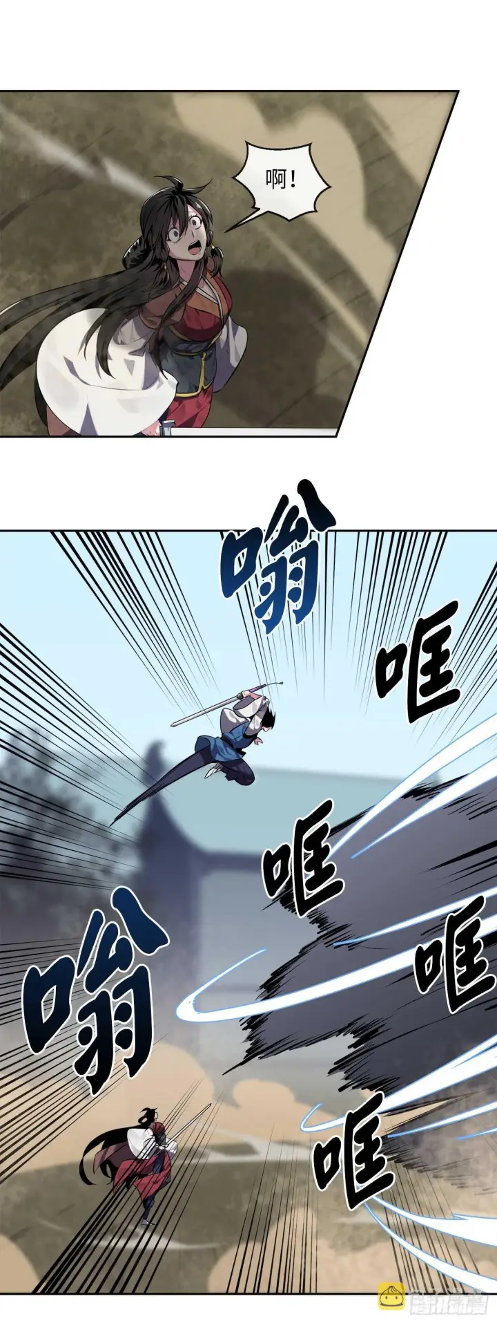 漫画《废柴重生之我要当大佬》118.武器天才第12张图
