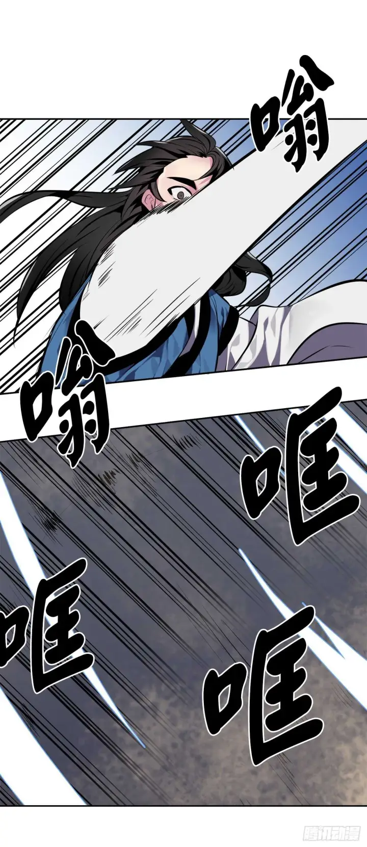 漫画《废柴重生之我要当大佬》118.武器天才第13张图