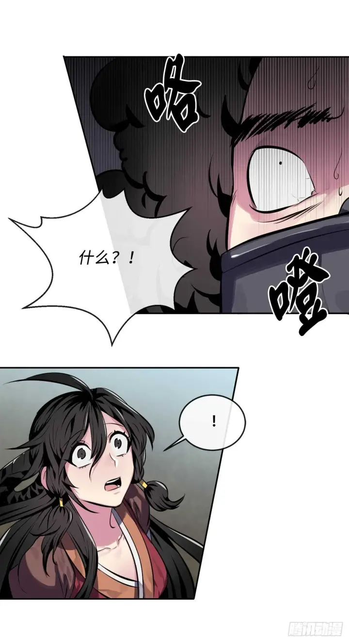漫画《废柴重生之我要当大佬》118.武器天才第16张图