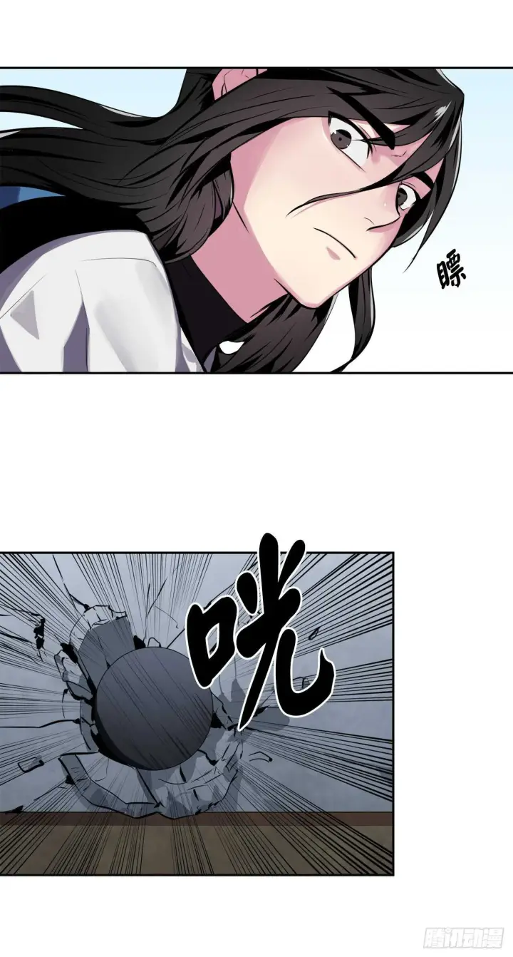 漫画《废柴重生之我要当大佬》118.武器天才第17张图