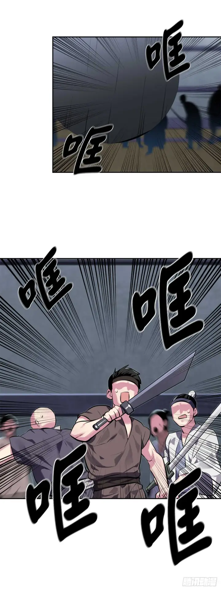 漫画《废柴重生之我要当大佬》118.武器天才第18张图