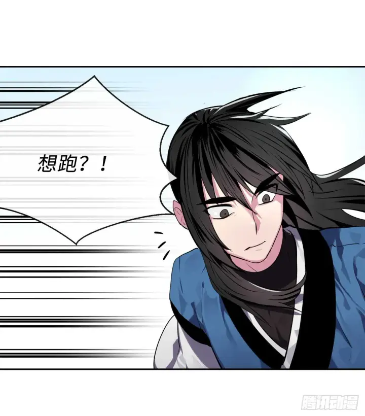 漫画《废柴重生之我要当大佬》118.武器天才第2张图