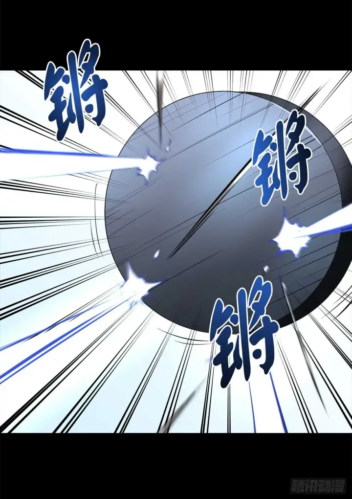 漫画《废柴重生之我要当大佬》118.武器天才第27张图