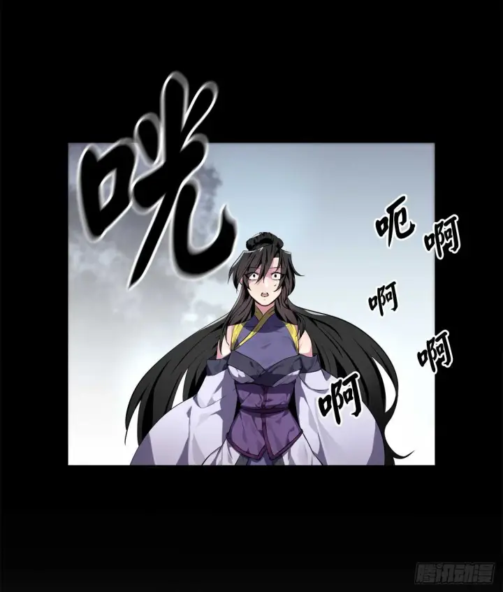漫画《废柴重生之我要当大佬》118.武器天才第28张图