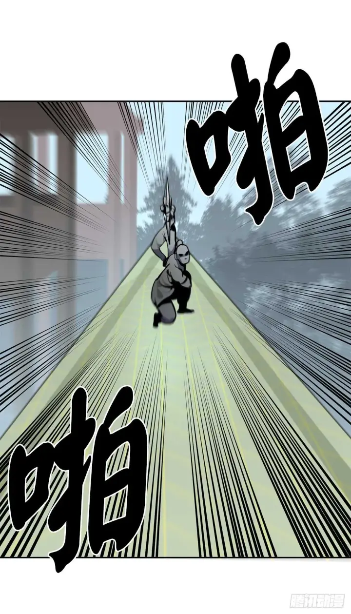 漫画《废柴重生之我要当大佬》118.武器天才第3张图
