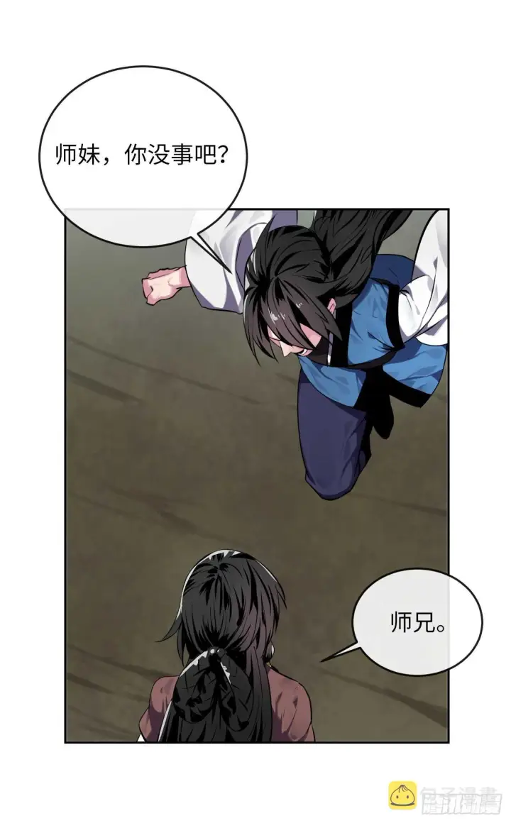 漫画《废柴重生之我要当大佬》118.武器天才第30张图