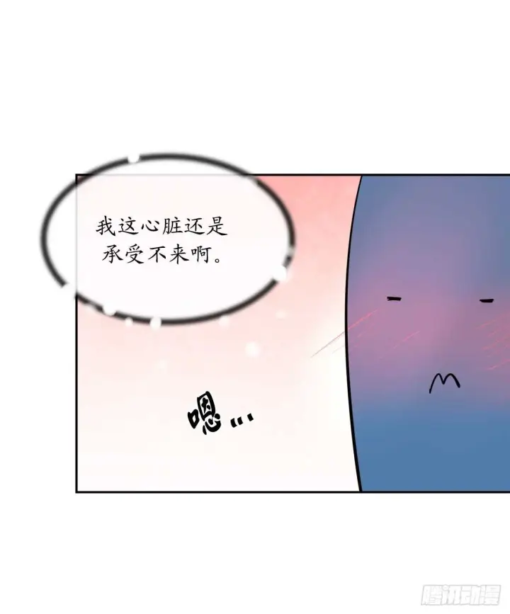 漫画《废柴重生之我要当大佬》118.武器天才第32张图