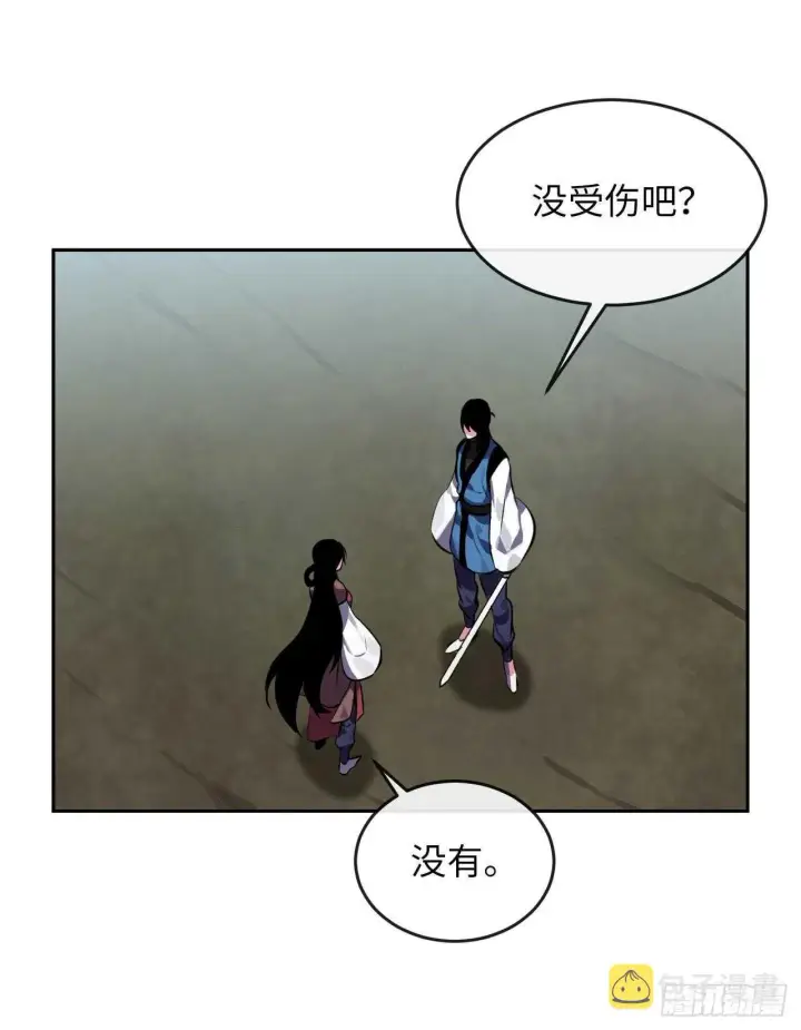 漫画《废柴重生之我要当大佬》118.武器天才第33张图