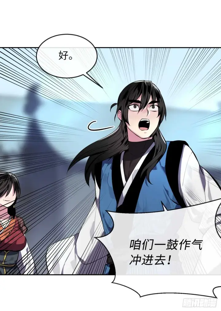 漫画《废柴重生之我要当大佬》118.武器天才第34张图