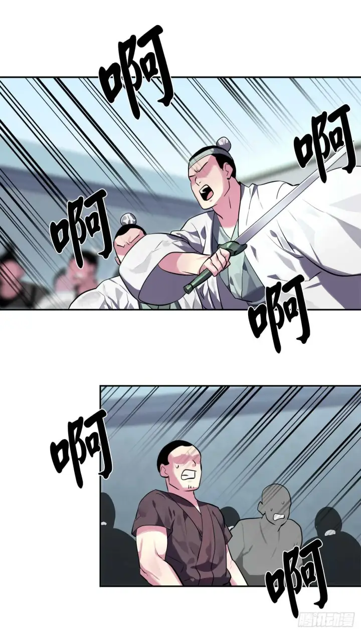 漫画《废柴重生之我要当大佬》118.武器天才第35张图