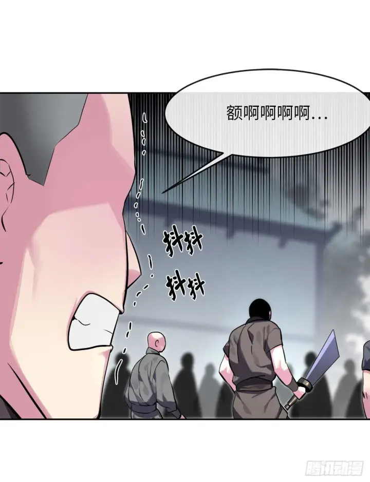 漫画《废柴重生之我要当大佬》118.武器天才第37张图