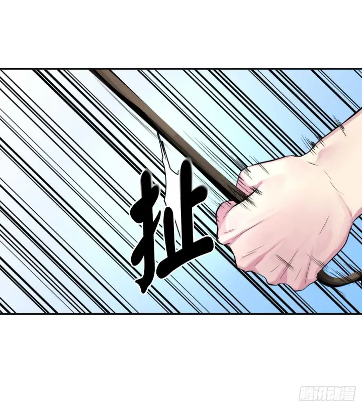 漫画《废柴重生之我要当大佬》118.武器天才第44张图