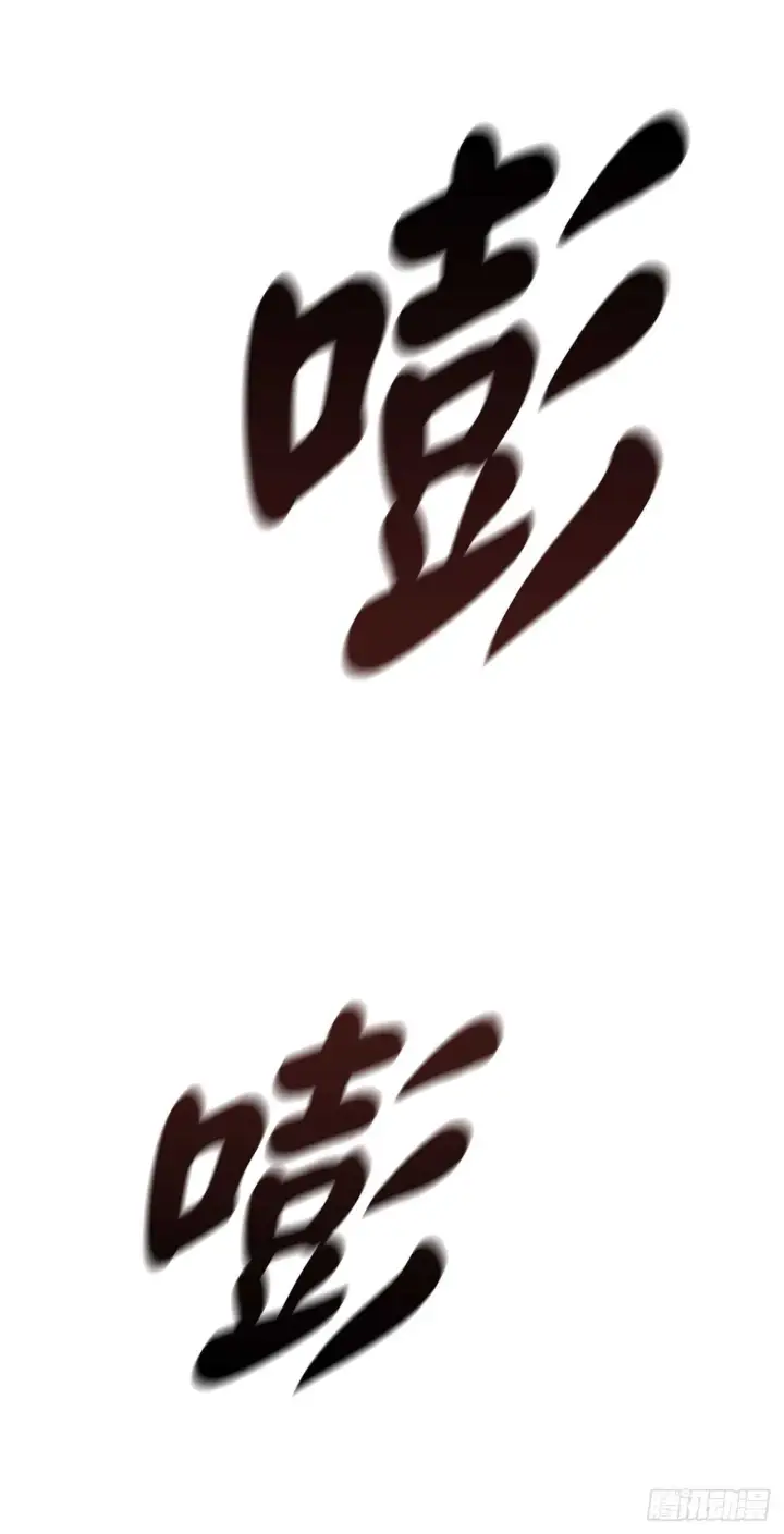 漫画《废柴重生之我要当大佬》118.武器天才第45张图