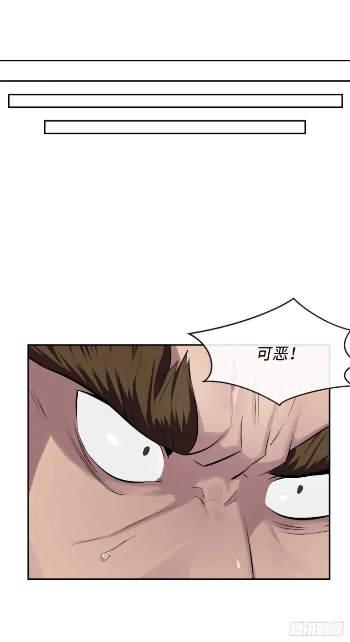 漫画《废柴重生之我要当大佬》118.武器天才第51张图