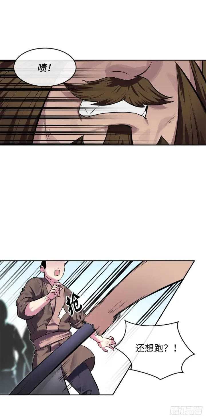 漫画《废柴重生之我要当大佬》118.武器天才第53张图