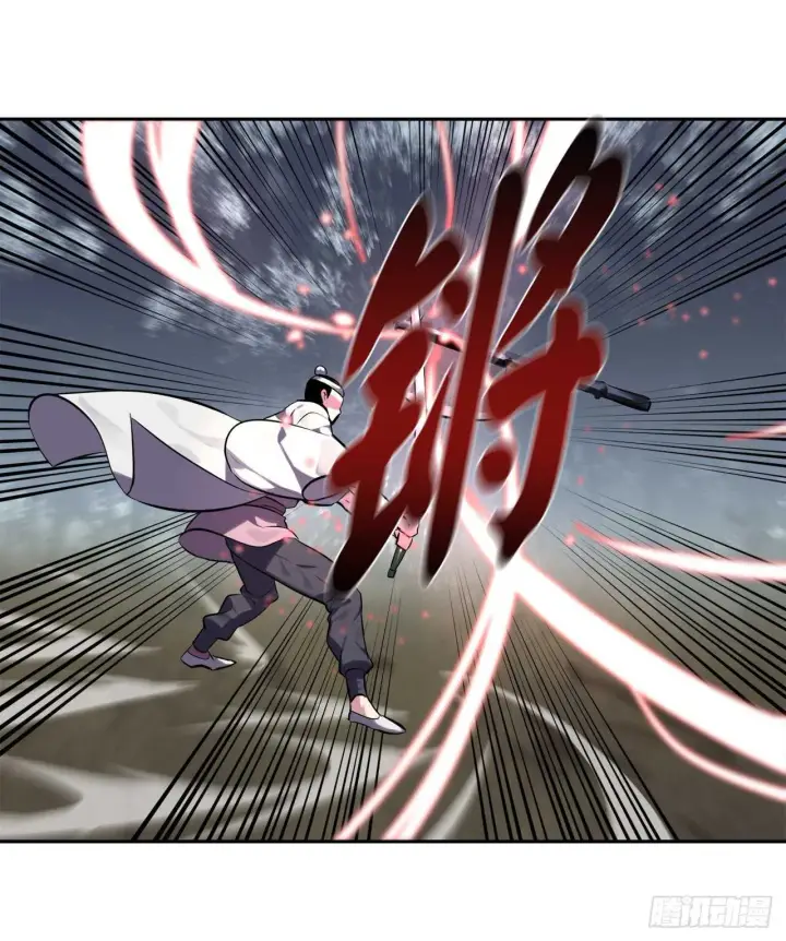 漫画《废柴重生之我要当大佬》118.武器天才第55张图