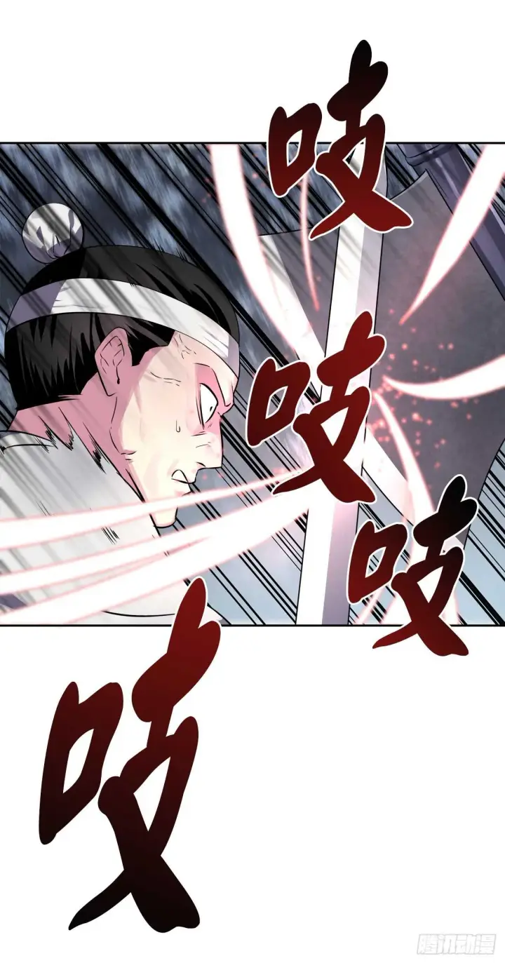 漫画《废柴重生之我要当大佬》118.武器天才第56张图