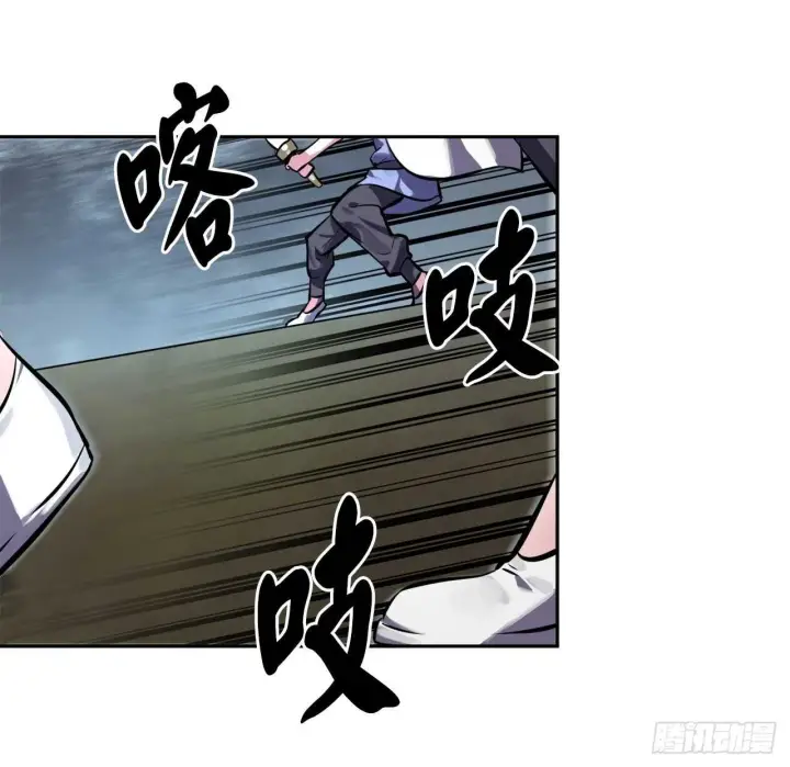 漫画《废柴重生之我要当大佬》118.武器天才第58张图