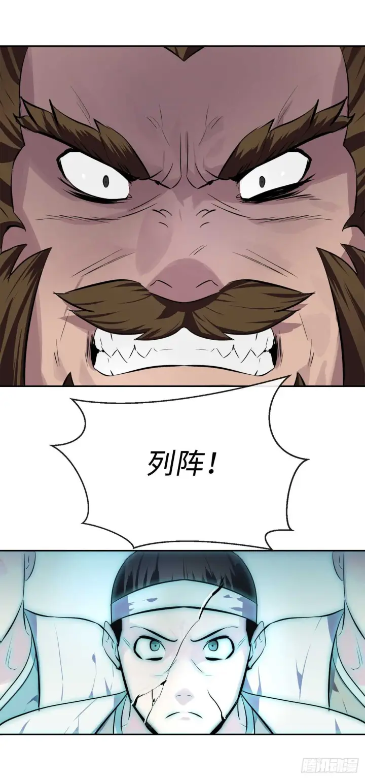 漫画《废柴重生之我要当大佬》118.武器天才第60张图