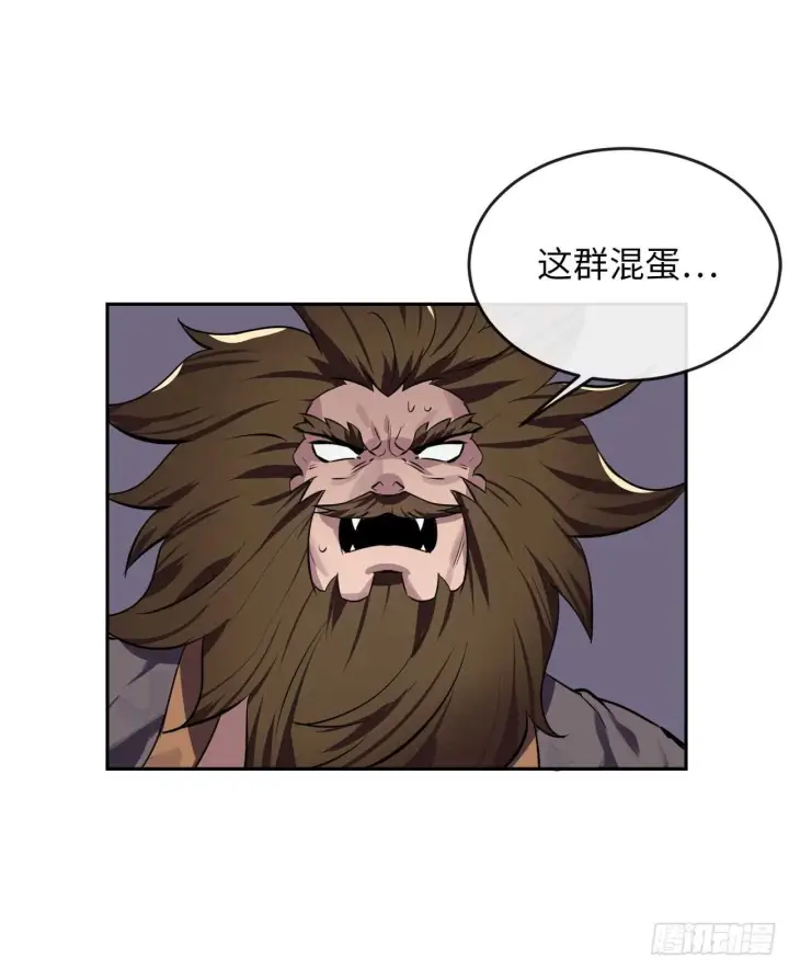 漫画《废柴重生之我要当大佬》118.武器天才第61张图