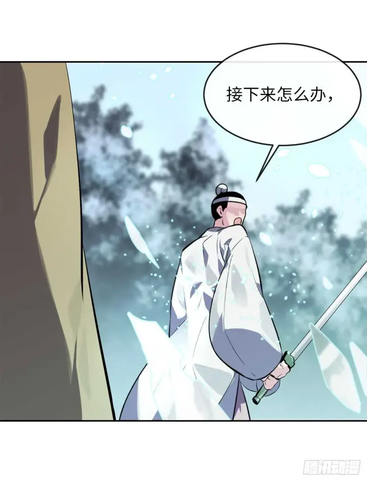 漫画《废柴重生之我要当大佬》118.武器天才第63张图