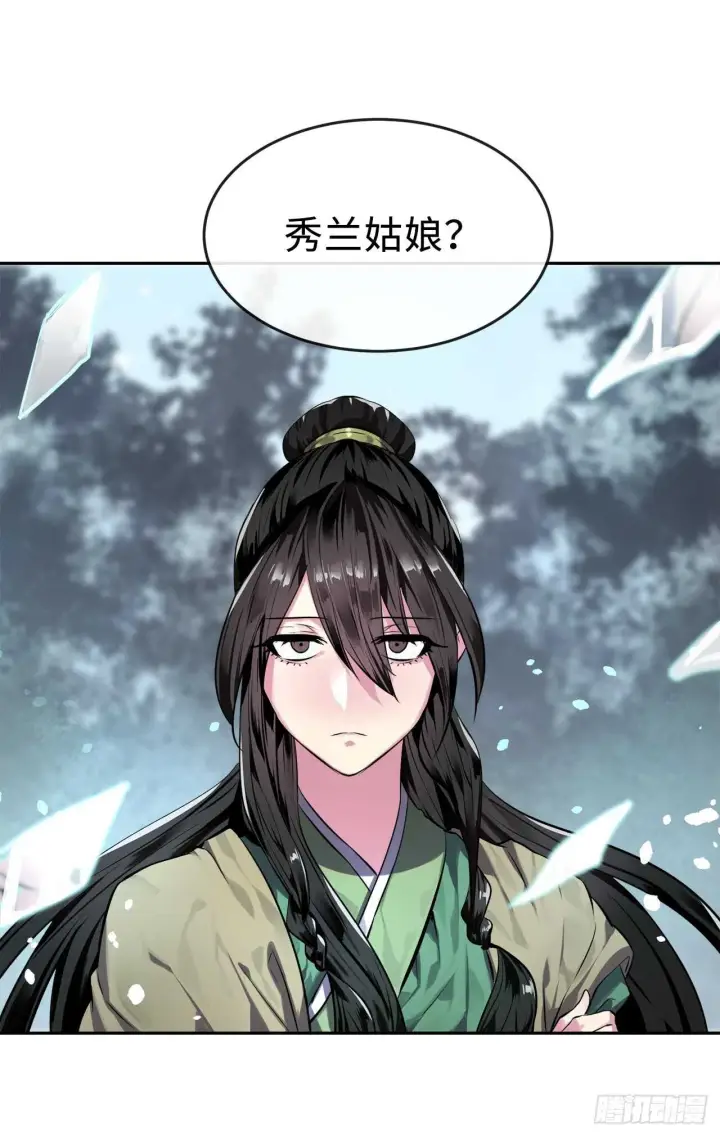 漫画《废柴重生之我要当大佬》118.武器天才第64张图