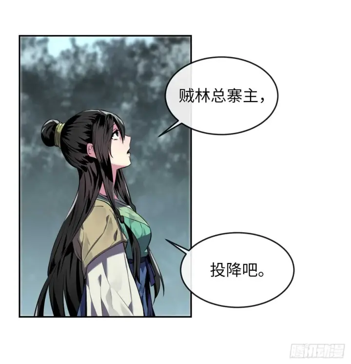 漫画《废柴重生之我要当大佬》118.武器天才第68张图