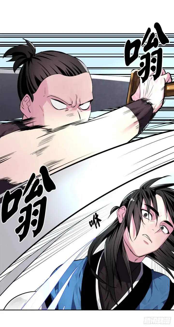 漫画《废柴重生之我要当大佬》118.武器天才第8张图