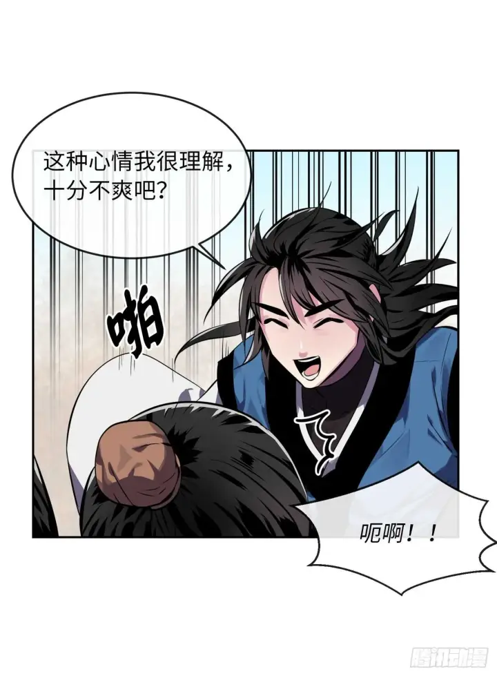 漫画《废柴重生之我要当大佬》119.美人谋士第19张图